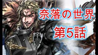６０７　過去からの幻影