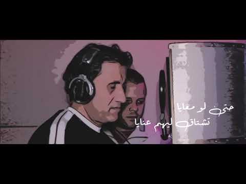 أوكا وأورتيجا وأحمد شيبه - إمتى؟