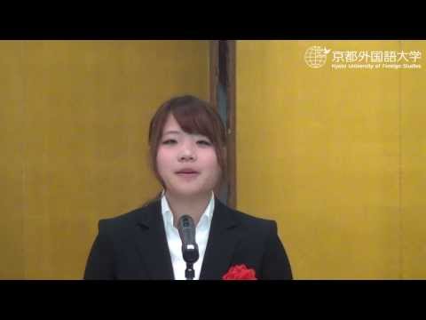 2013年 第49回　全日本学生スペイン語弁論大会　ハイライト編