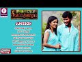 Sivappathigaram 2003 Tamil Movie Songs Vishal Mamta Mohandas Vidyasagar