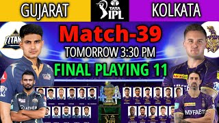 IPL 2023 Match-39 | Kolkata VS Gujarat Match Playing 11 | KKR VS GT Match Line-up 2023