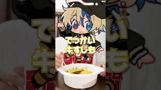 １か月オムライス生活 4日目 #Shorts