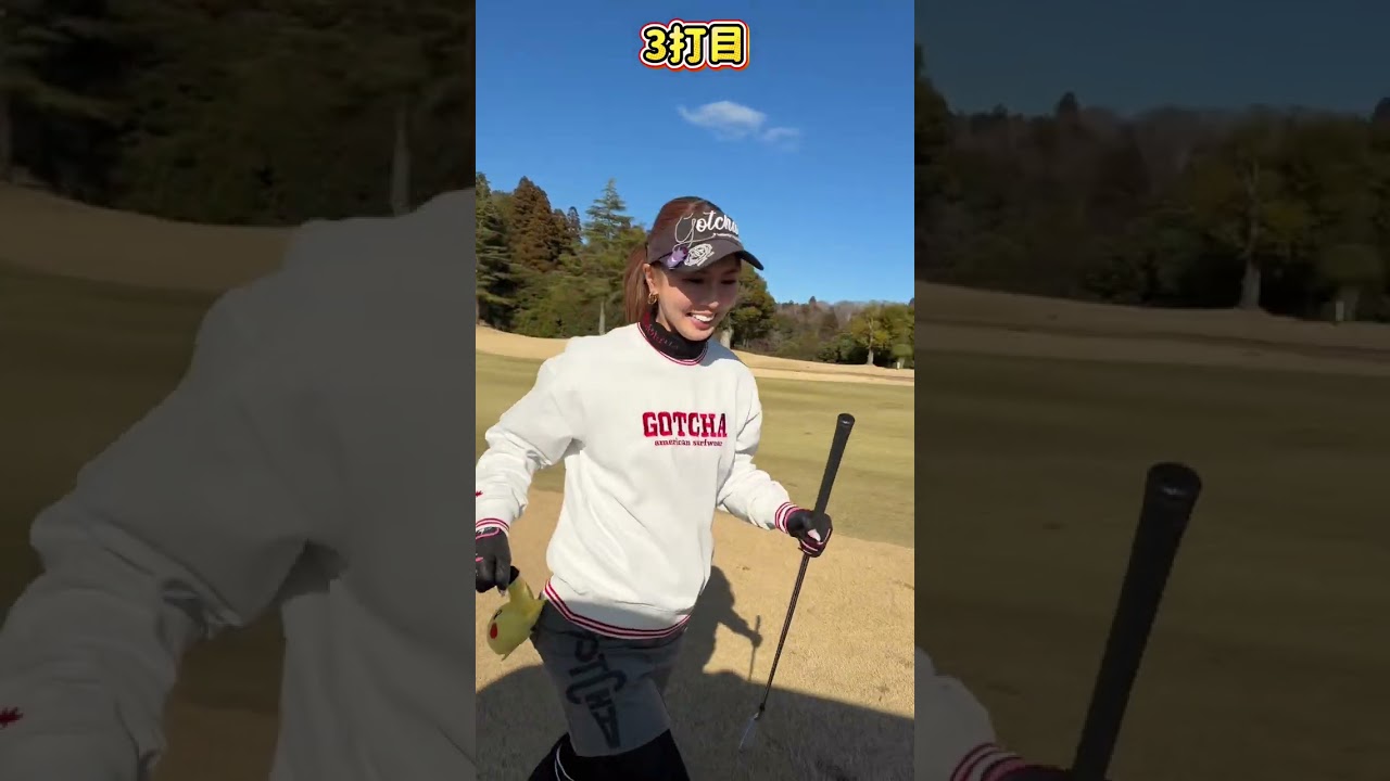 大栄カントリー倶楽部4H〜9H！30台で回れるか!?