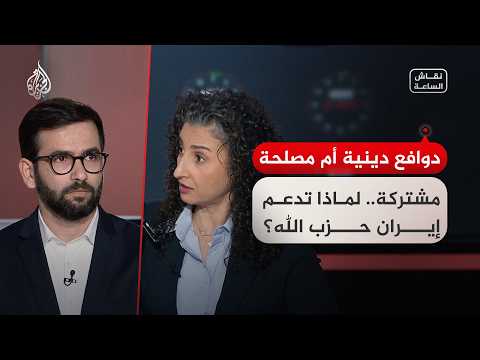 Current Debate - Religious Motives or Shared Interests.. Why Does Iran Support Hezbollah?