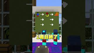 絵しりとり！誰が1番絵が上手い！？ #マイクラ #マインクラフト