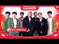 BTS Happy New Year 2021