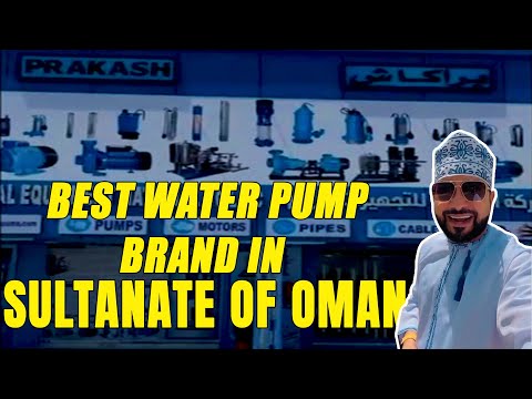 Which water pump should I buy in Oman?