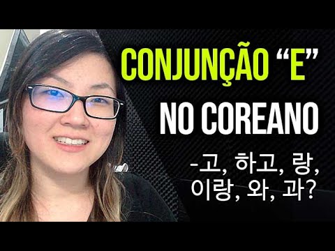 Como dizer "e" em coreano? - Aprendendo Coreano com a Aileen