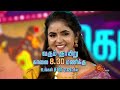 Sun Natchathira Kondattam Madurai Part 3 Promo 26th June 2022 8 30 AM Sun TV