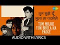 Tum Mujhe Yun Bhula Na Paoge Mohammed Rafi Pagla Kahin Ka Shammi Kapoor Old Classic Song