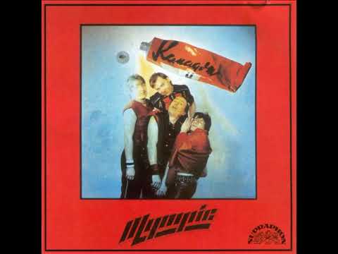 Olympic - Kanagom (4.3.1985)