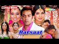 Barsaat 2005 Full Movie Bobby Deol Priyanka Chopra Bipasha Basu Romantic Hindi Film