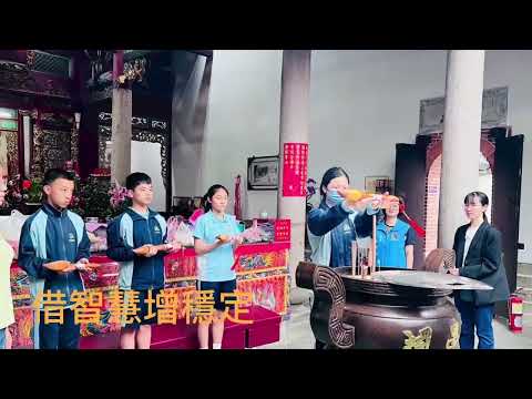 113會考祈福的圖片影音連結