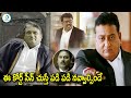 My Dear Marthandam Movie Court Comedy Scenes Hilarious Comedy Court Scene IDream Post
