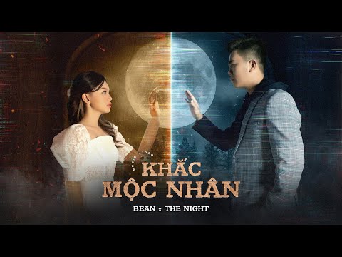 Khắc mộc nhân - BEAN