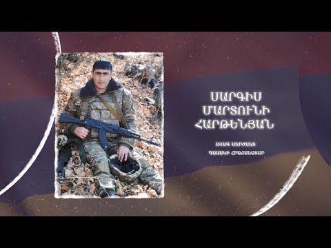 Ձեզ բացակա չենք դնի․ Սարգիս  Հարթենյան