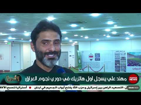 شاهد بالفيديو.. مدرب نادي الشرطة أحمد صلاح: المدرب مثل السمكة "مأكول مذموم" | الضربة
