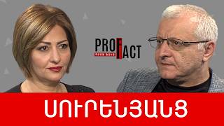 Քանի դեռ ատամները կոտրված չեն, նոկդաունի մասին խոսելը վաղ է. Սուրեն Սուրենյանց /// ՊՐՈՖՖԱԿՏ