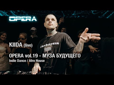 KIIDA live set @the_opera  vol.19 - "Муза Будущего", Moscow, Russia, Afro House & Indie dance