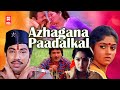 Tamil Azagana Padalgal Old Tamil Movie Song Tamil Movie Songs Most Favourite Songs Tamil