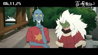 Trailer Preview Image