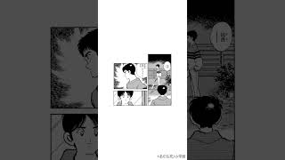 「がんばれ」と「負けるな」のリフレイン #にじさんじ #緑仙 #青春の向こうへ #あだち充 #H2 #shorts