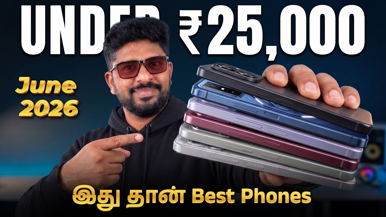 Top 5+ Best 5G Smartphones Under ₹25000 Budget ⚡July 2026 In Tamil