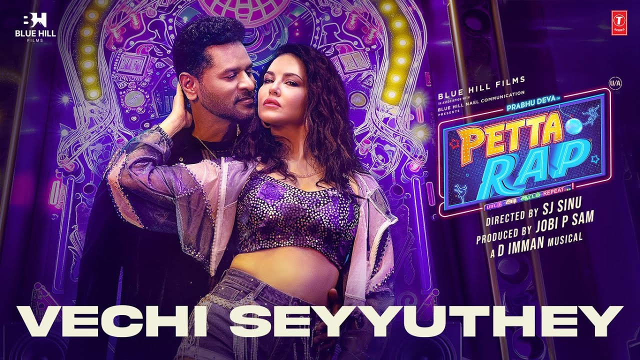 Vechi Seyyuthey Video Song | Petta Rap