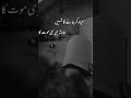 Chithi Na Koi Sandesh WhatsApp Status