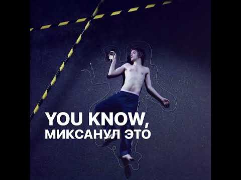 ПОШЛАЯ МОЛЛИ – АДСКАЯ КОЛЫБЕЛЬНАЯ video