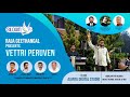 VETRRI PERUVEN Pr Stanly Lyrics John Antony RAJA GEETHANGAL Newtamilsongs