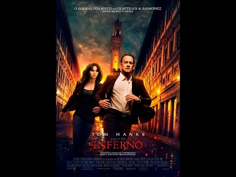 INFERNO - TRAILER (GREEK SUBS)