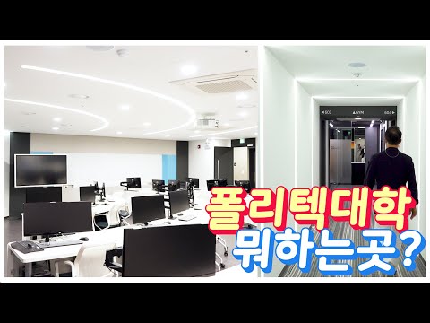 광명융합기술교육원 유튜버 소개
