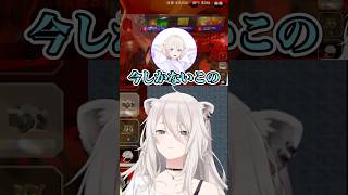 格好良く決めた台詞がバッサリ切れる番長に爆笑のししろん #shorts #ホロライブ #ホロライブ切り抜き #獅白ぼたん #ししろん #角巻わため #轟はじめ #輪堂千速