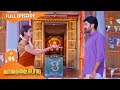 Vanathai Pola Ep 05 11 Dec 2020 Sun TV Serial Tamil Serial