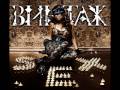 Винтаж (Vintazh) - XXL 