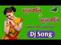Fulkoli Re Fulkoli Dholki Dance Mix Dj Song By Dj Amit