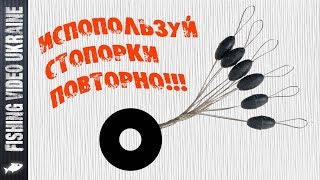 Фиксатор крючка на удилище своими руками