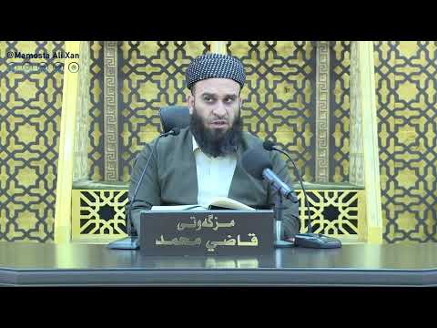 ئایا ڕاستە هەرچی ئایەت و فەرموودەی لەسەر نەبوو كاری پێناكرێت؟!