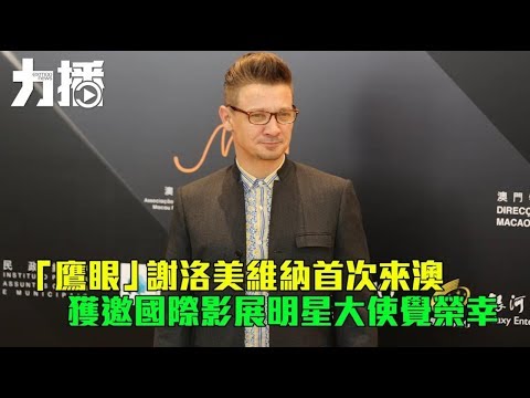 獲邀國際影展明星大使覺榮幸