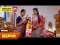 Marumagal Special Promo 22 July 2026 Tamil Serial Sun TV