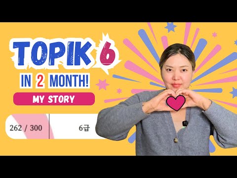 TOPIK Level 6 in 60 Days?! My Exact Strategy (No Korean Classes Needed)