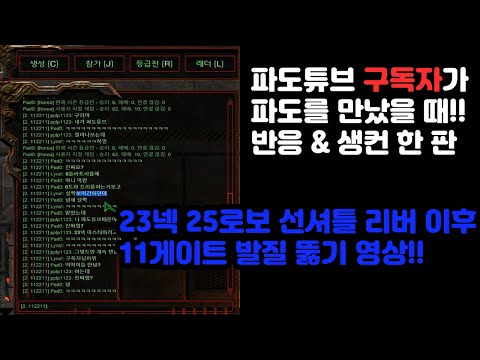 WaveTube Subscriber Meets the Waves: Reaction & 23NEK Sun Shuttle River Video!