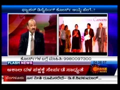 Indian Institute of Fashion Technology Bangalore General video thumbnail 40