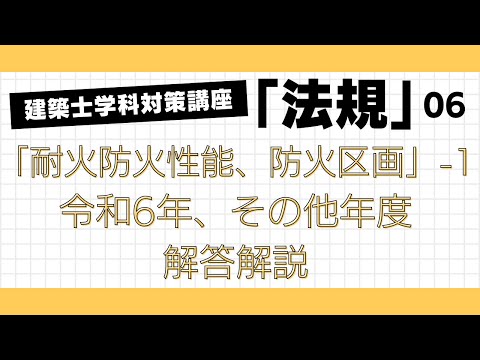 火鉢テラス アパートメント