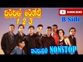Purple Range Nonstop 1 2 3 B Side ‍‍ Sinhala Old Nonstop Bass Booster Video Dmaxspd Dmaxspd