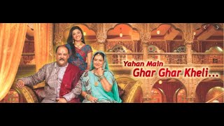 Yahan Main Ghar Ghar Kheli (Full Title Song)  Shre