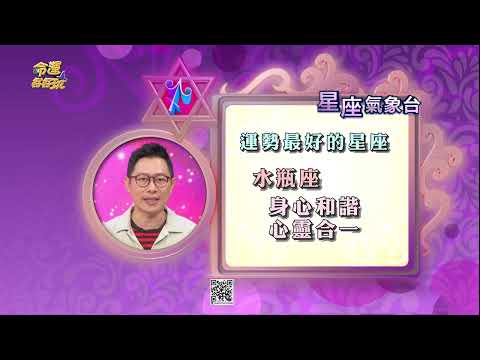 十一月二十二日 星座