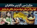 New Cheese Matka Fries In Karachi Best Paneer Matka Fries Famous Matka Fries Street Food