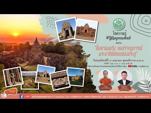 ภาพประกอบ วีดิทัศน์